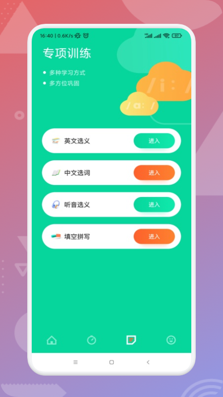 @(currentSoft.name)图@(i + 1)