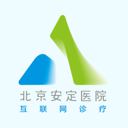 北京安定医院挂号app