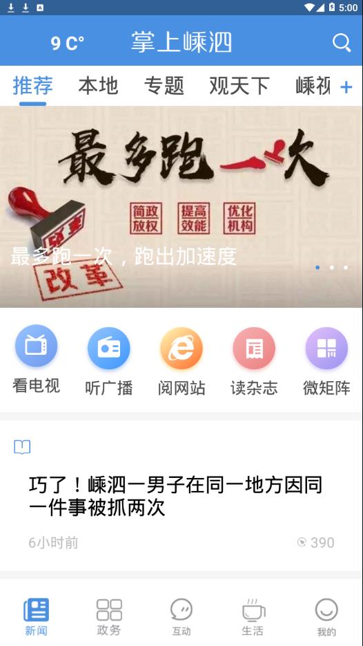 @(currentSoft.name)图@(i + 1)
