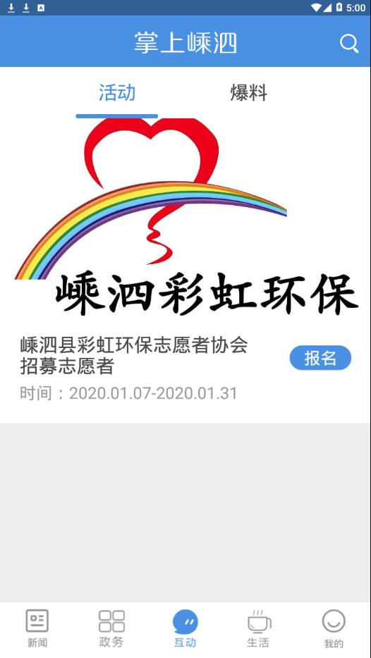 @(currentSoft.name)图@(i + 1)