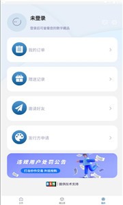 风华  数藏官网版v1.0.9