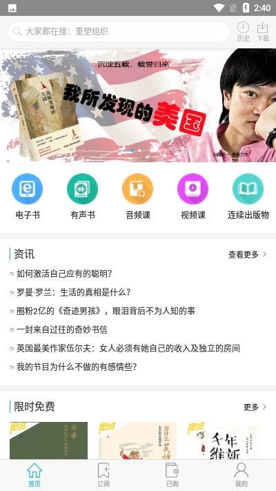 @(currentSoft.name)图@(i + 1)
