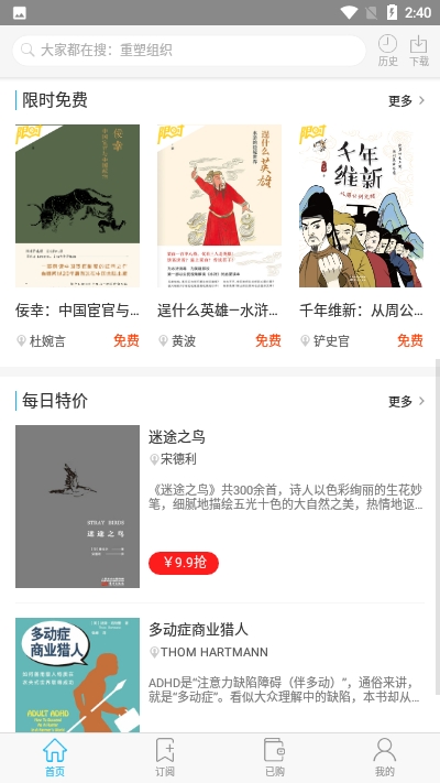 @(currentSoft.name)图@(i + 1)