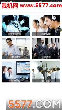 众创平台软件
