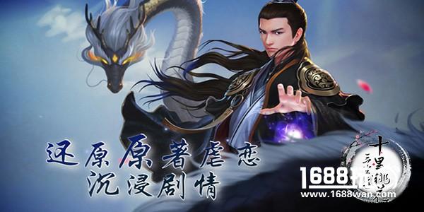 同名手游《三生三世十里桃花》即将开测[多图]