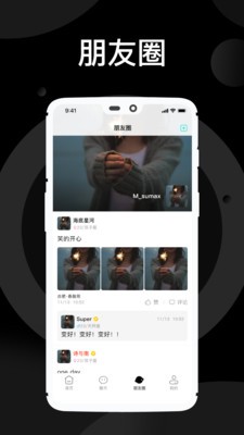 溺爱app