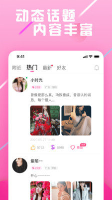 @(currentSoft.name)图@(i + 1)