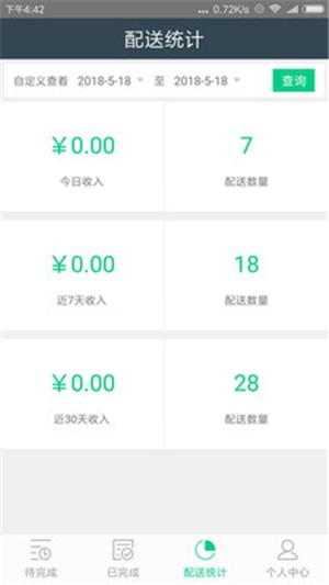 @(currentSoft.name)图@(i + 1)