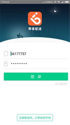 @(currentSoft.name)图@(i + 1)