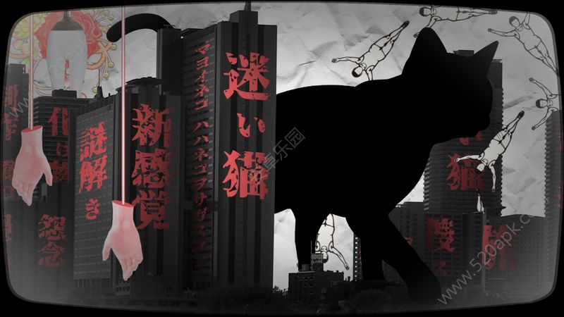 迷猫寻找母亲的旅程中文版汉化版下载
