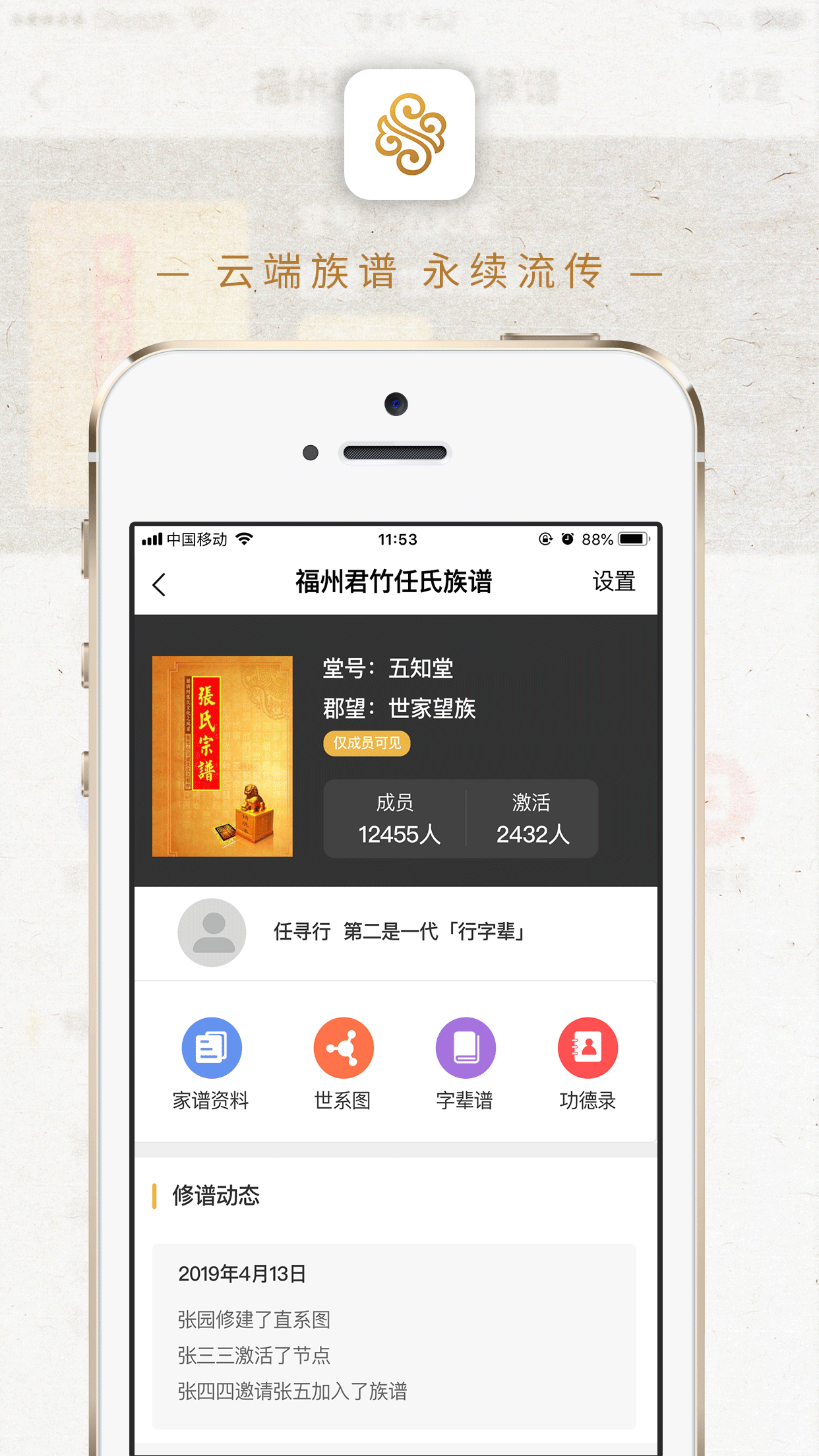 @(currentSoft.name)图@(i + 1)