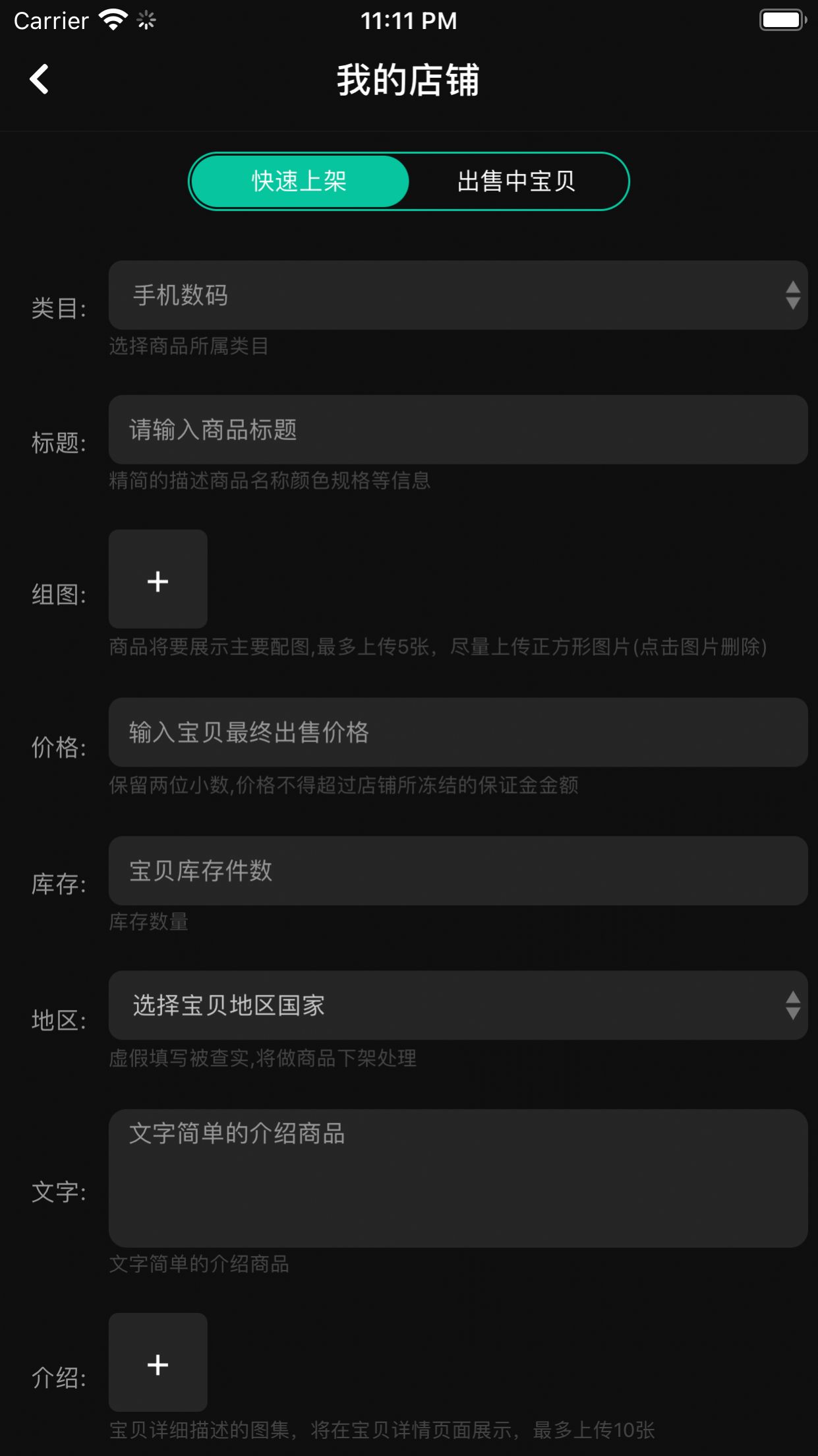 哇扑app