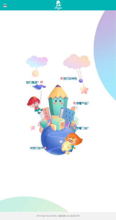 爱阅家app