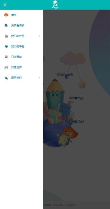 爱阅家app