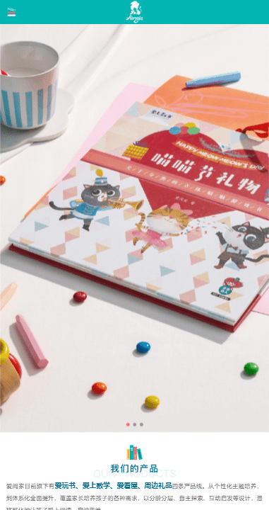 爱阅家app