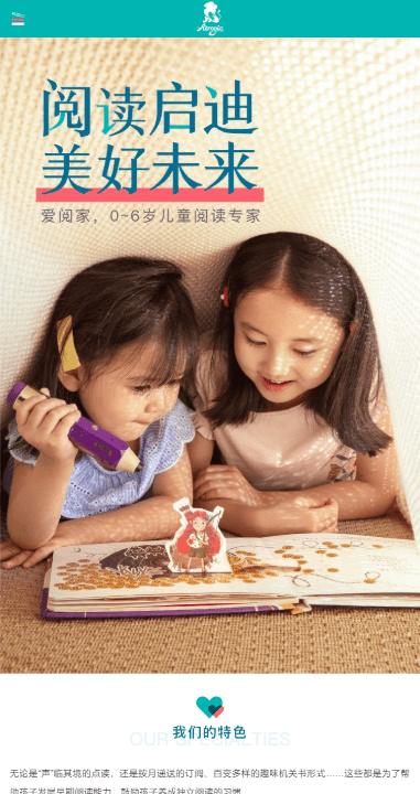 爱阅家app