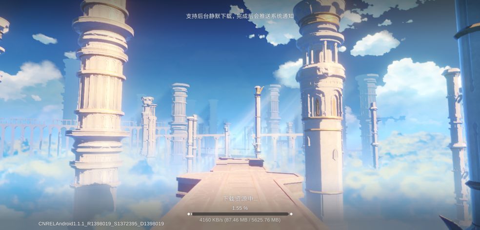 原神1.1版本游戏数据异常怎么办？原神游戏数据异常处理办法[多图]