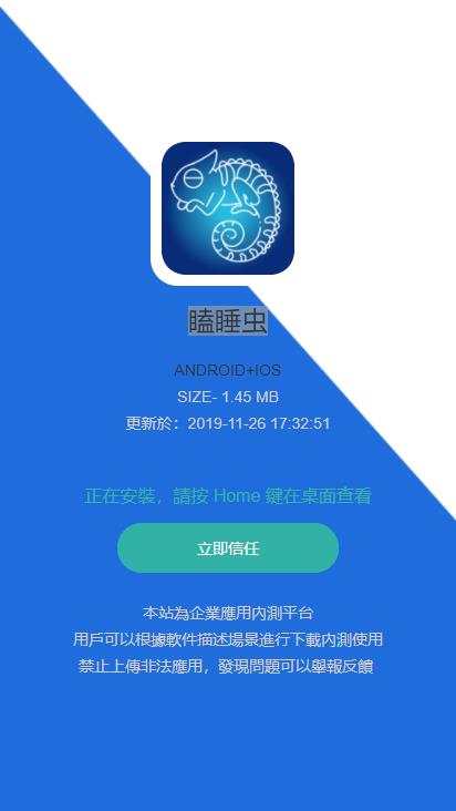 瞌睡虫
