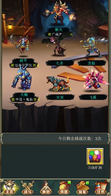 挂江湖手游有哪些玩法 每日必做玩法汇总[视频][多图]