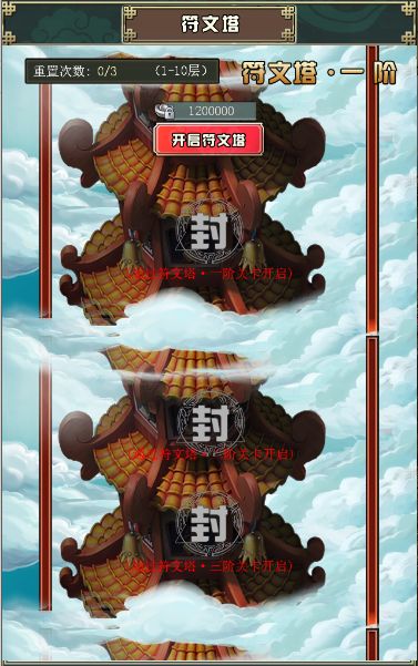 挂江湖手游有哪些玩法 每日必做玩法汇总[视频][多图]