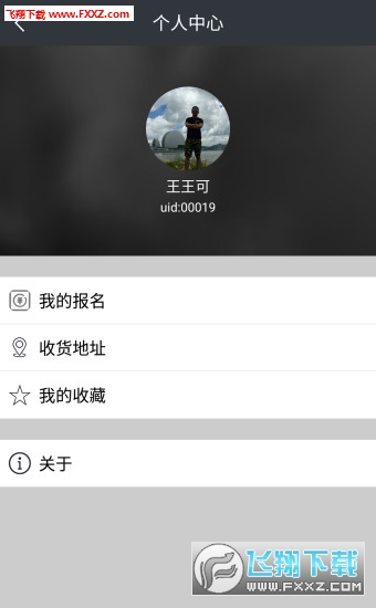 游狗狗app