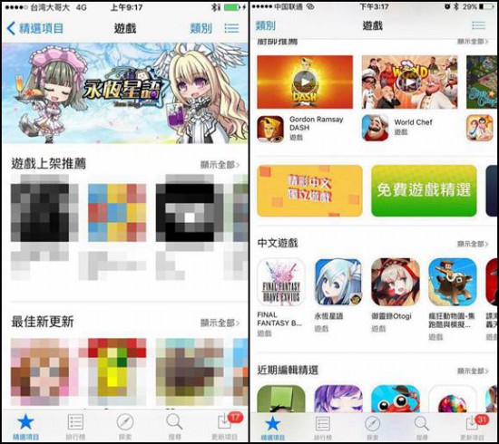 手游黑马?《永恒星语》再获谷歌推荐[多图]