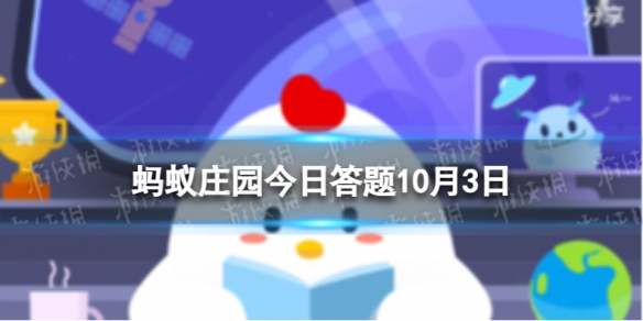 小鸡宝宝考考你蚯蚓没有眼睛靠什么辨别方向呢