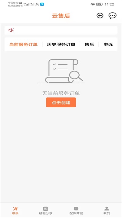 @(currentSoft.name)图@(i + 1)