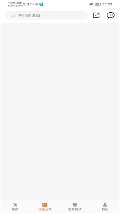 @(currentSoft.name)图@(i + 1)