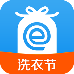 e袋洗官方版