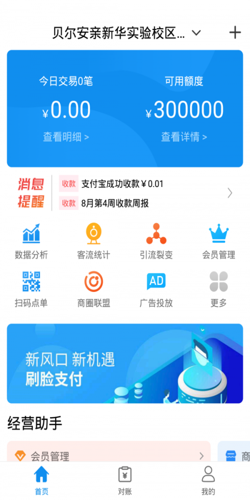 @(currentSoft.name)图@(i + 1)