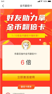 优小报