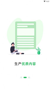 优小报