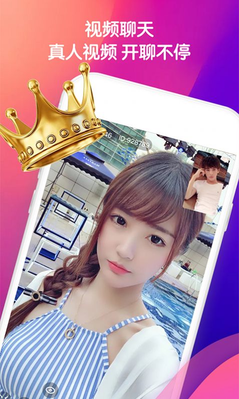 美侣