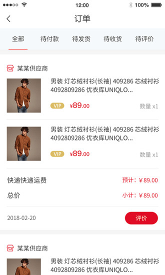 @(currentSoft.name)图@(i + 1)