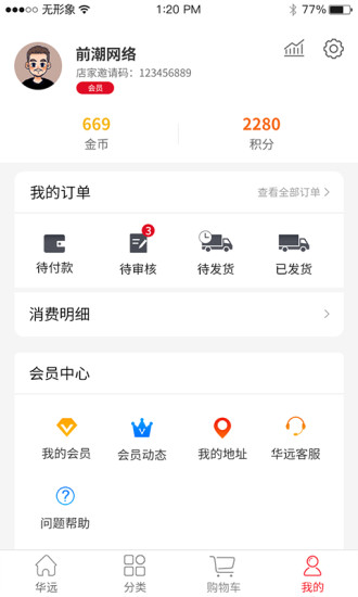 @(currentSoft.name)图@(i + 1)