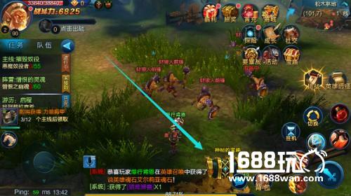 全民宝藏《魔兽永恒》全新版本今日开启[多图]