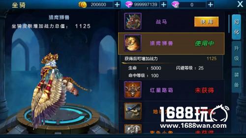全民宝藏《魔兽永恒》全新版本今日开启[多图]