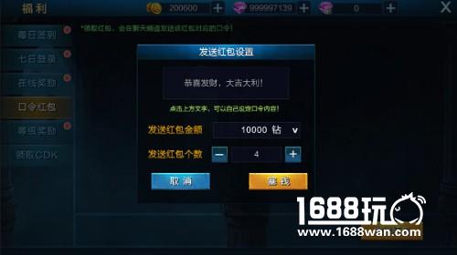 全民宝藏《魔兽永恒》全新版本今日开启[多图]