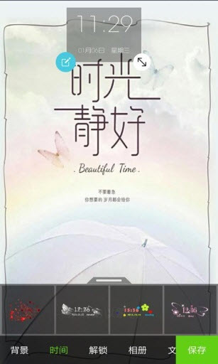 @(currentSoft.name)图@(i + 1)