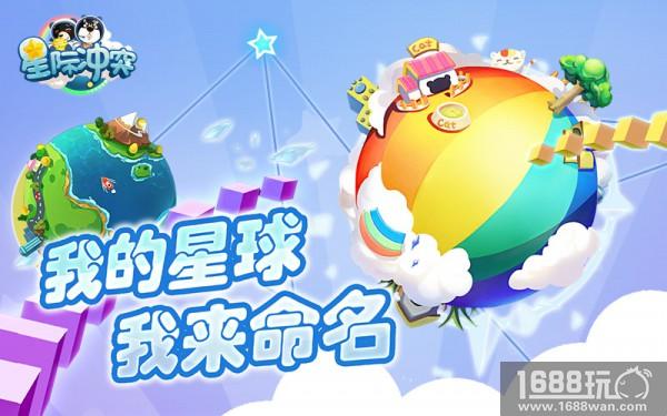 游久游龙腾确认本月发布轻电竞新作《星际冲突》[多图]