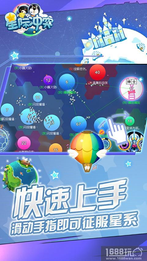 游久游龙腾确认本月发布轻电竞新作《星际冲突》[多图]