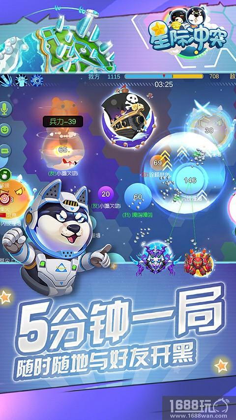 游久游龙腾确认本月发布轻电竞新作《星际冲突》[多图]