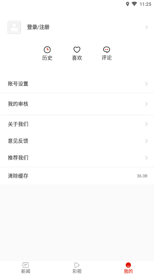 @(currentSoft.name)图@(i + 1)
