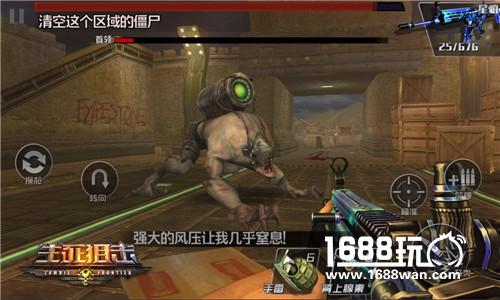 《生死狙击之僵尸前线》首领曝光[多图]