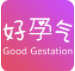 好孕气