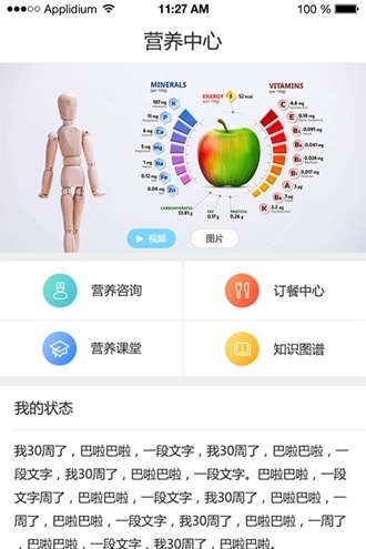 @(currentSoft.name)图@(i + 1)