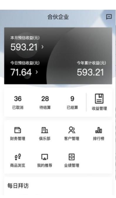 ZKA轻奢品app手机版