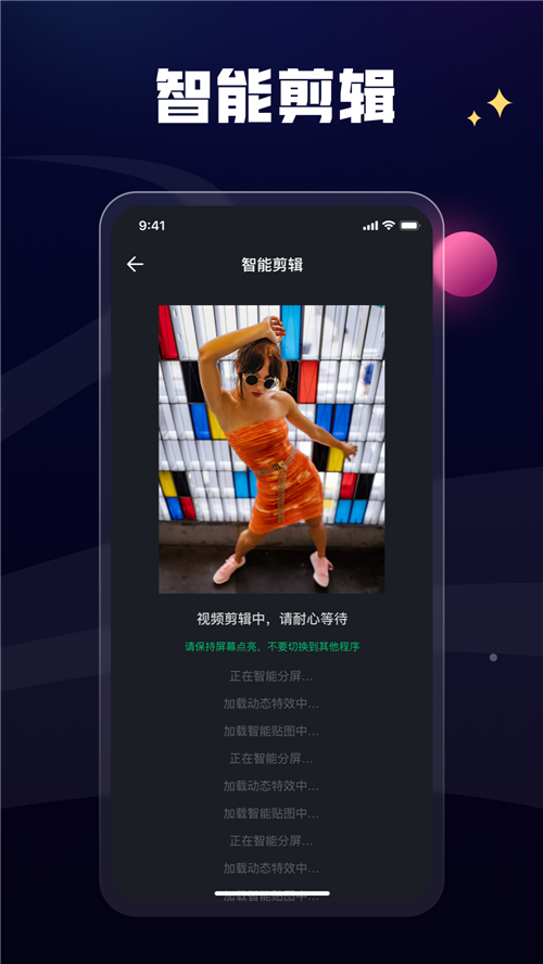 @(currentSoft.name)图@(i + 1)