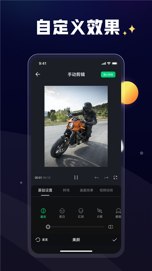 @(currentSoft.name)图@(i + 1)